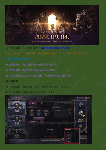 9.4游戏更新_02