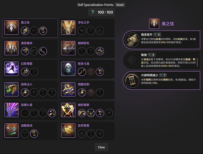 小型团战BD