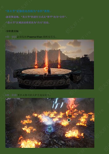 9.4游戏更新_05