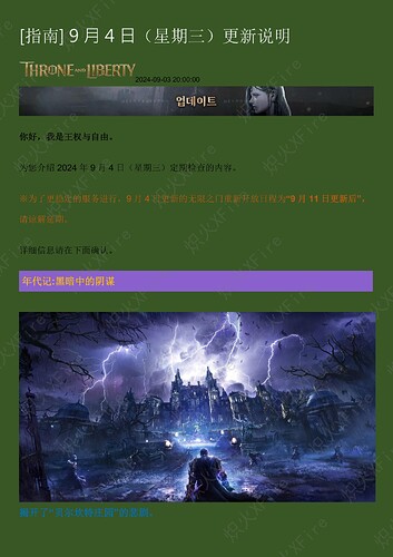 9.4游戏更新_00