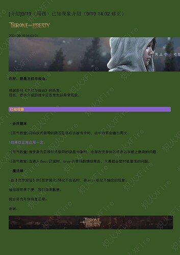 9.19异常现象_00