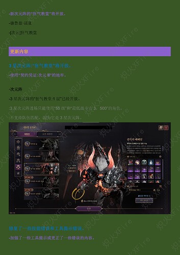 9.19游戏更新_01