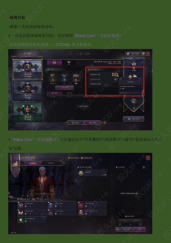 9.4游戏更新_03