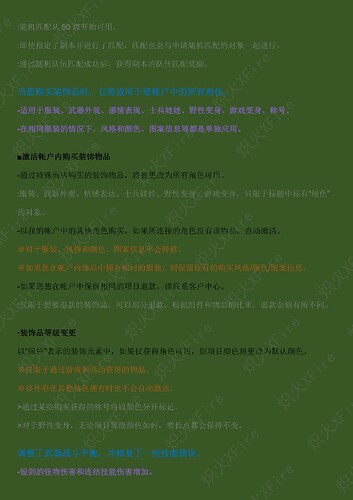 9.11游戏更新（9.10）_02