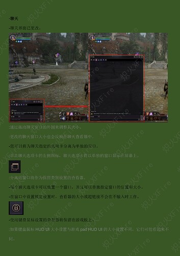 9.11游戏更新（9.10）_10